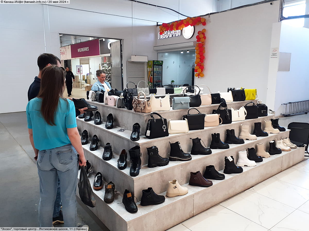 "Эссен", торговый центр. 20 мая 2024 (пн).