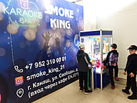 "Эссен", торговый центр. 20 мая 2024 (пн).