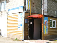 "Ева", салон-парикмахерская. 13 мая 2015 (ср).