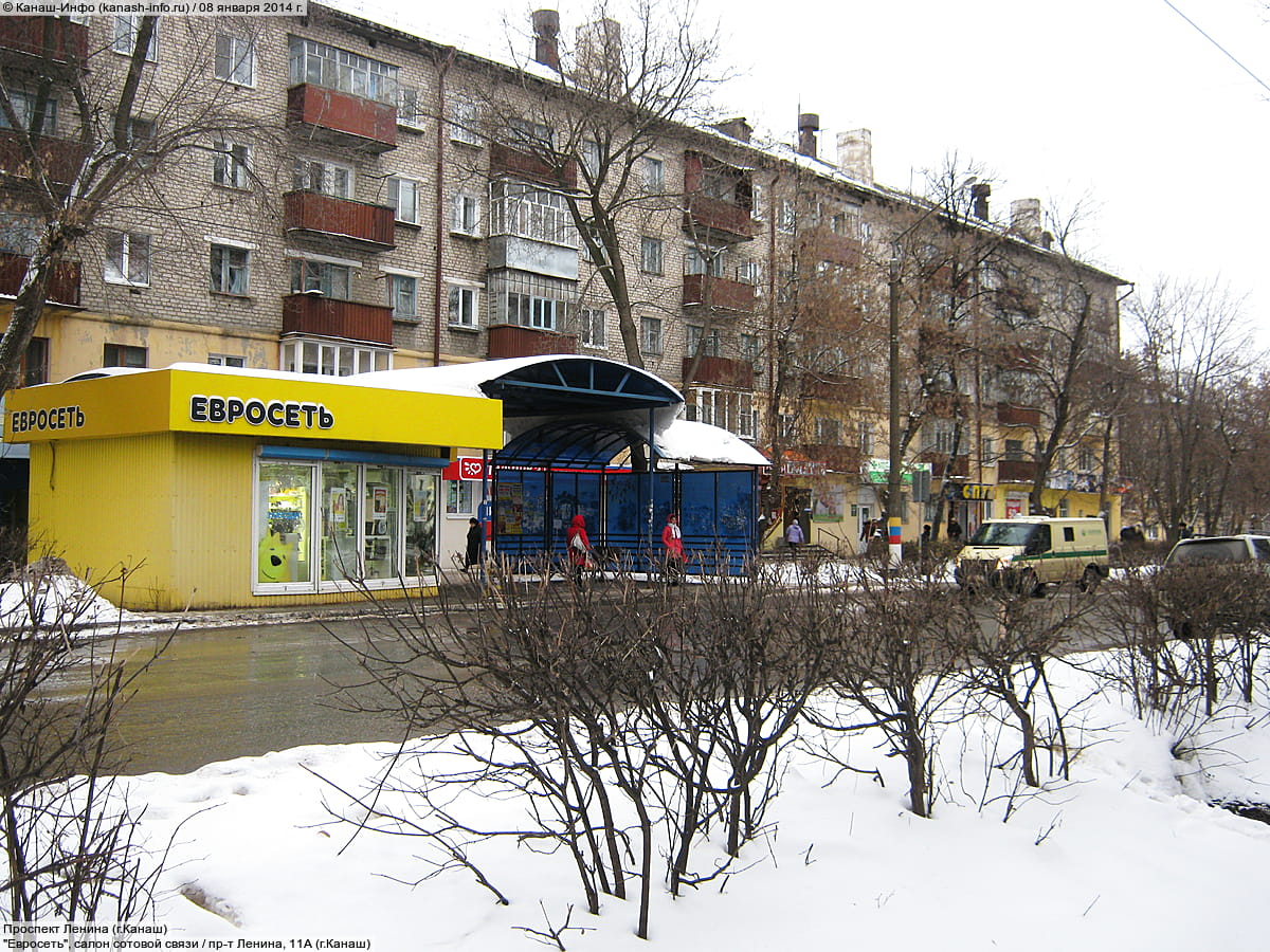 "Евросеть", салон сотовой связи. 08 января 2014 (ср).