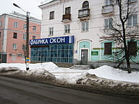 "Фабрика окон", офис. 08 января 2014 (ср).