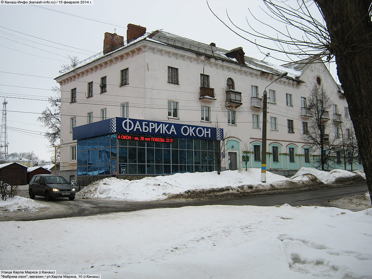 "Фабрика окон", офис. 15 февраля 2014 (сб).