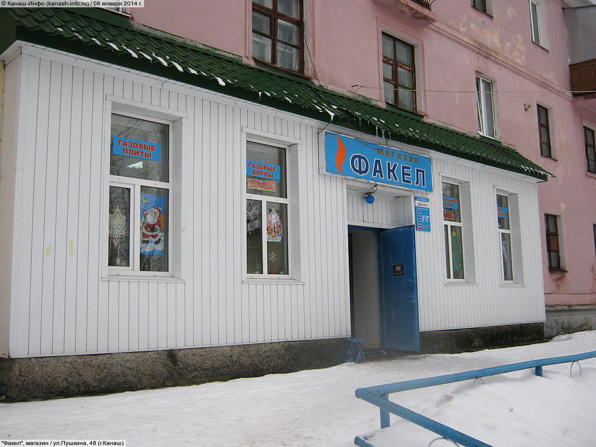 T2 ул пушкина 48 фото T2 ул пушкина 48 фото