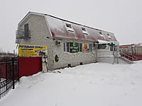 Административно-бытовое здание. 18 января 2022 (вт).