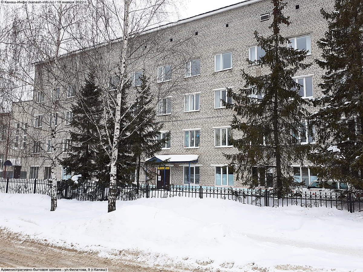 Административно-бытовое здание. 18 января 2022 (вт).