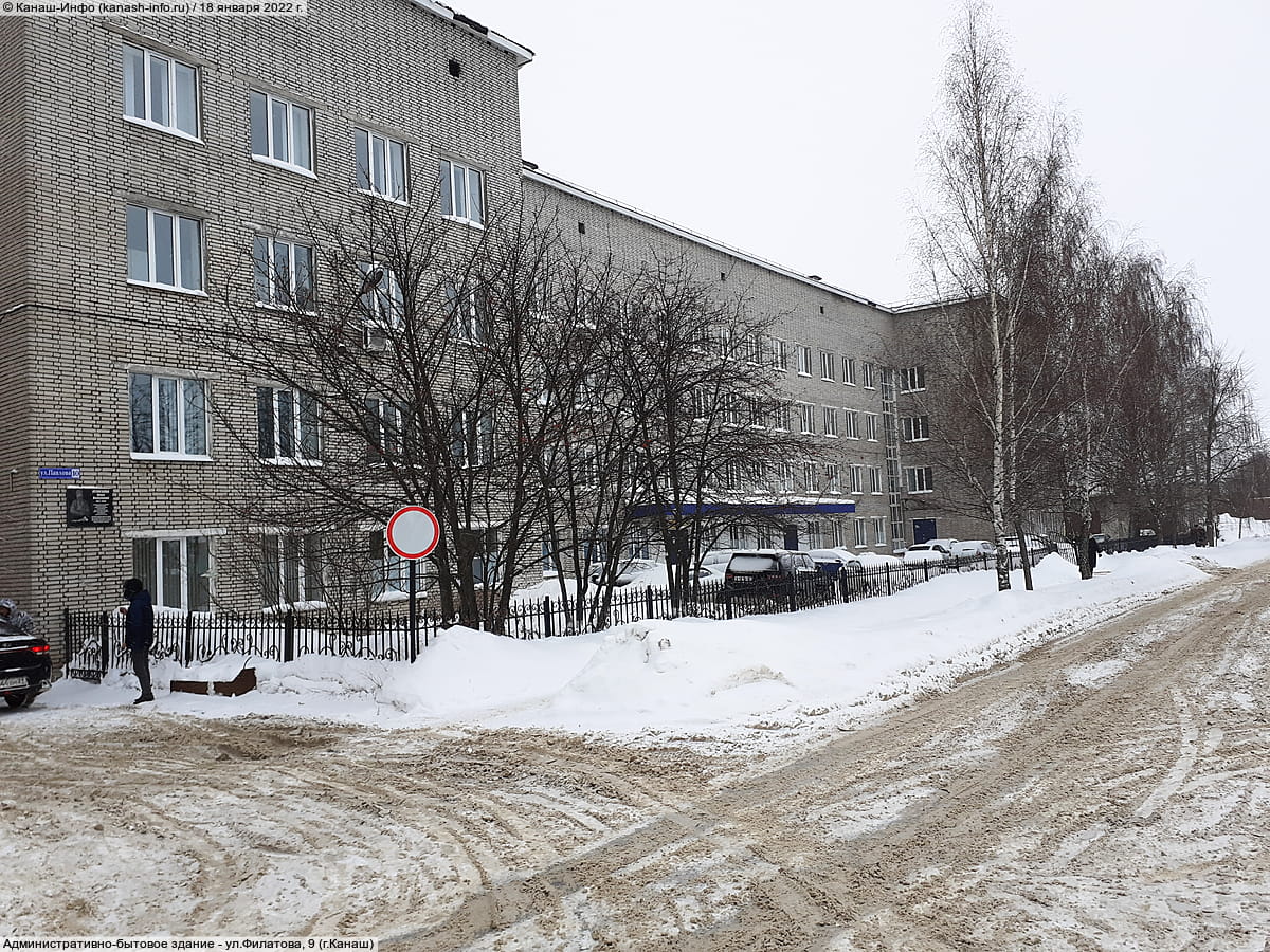 Административно-бытовое здание. 18 января 2022 (вт).