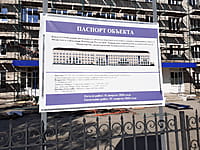 Административно-бытовое здание. 24 мая 2026 (вс).