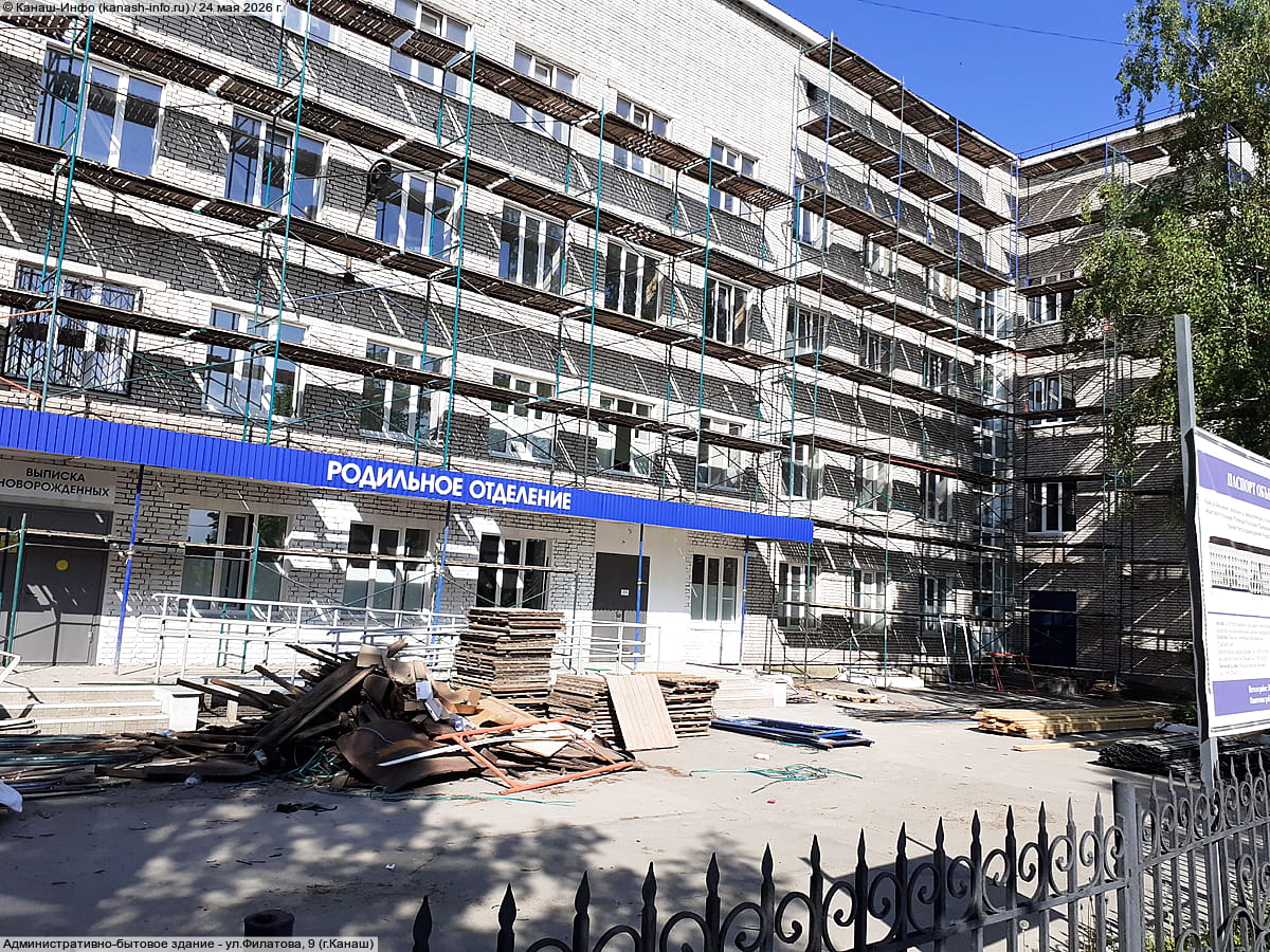 Административно-бытовое здание. 24 мая 2026 (вс).