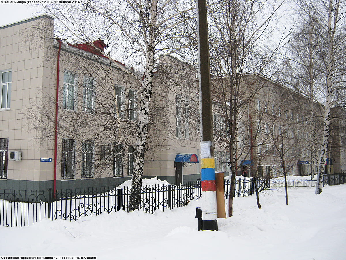 Канашская городская больница. 12 января 2014 (вс).