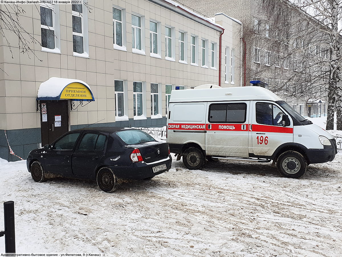 Административно-бытовое здание. 18 января 2022 (вт).