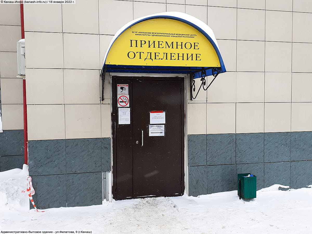 Административно-бытовое здание. 18 января 2022 (вт).