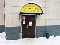 Административно-бытовое здание. 18 января 2022 (вт).