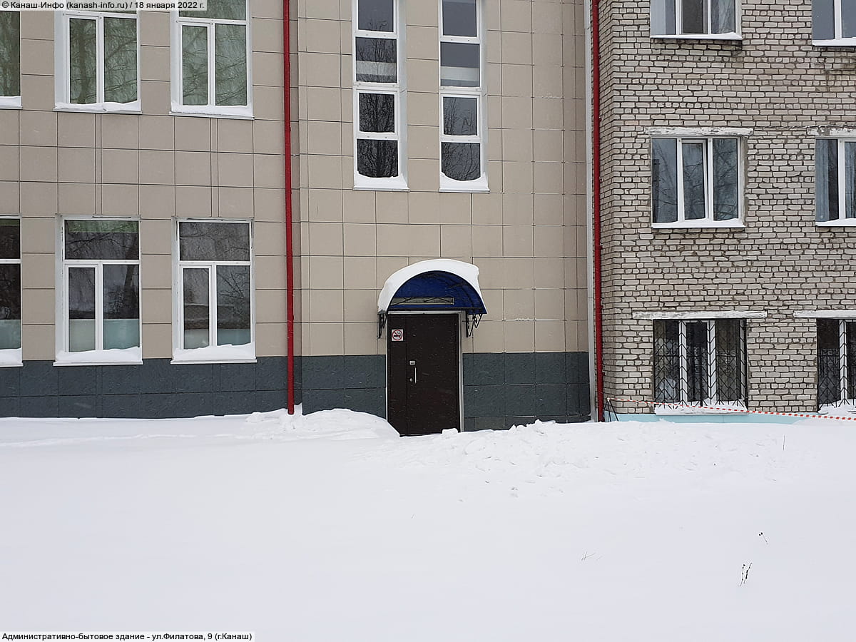 Административно-бытовое здание. 18 января 2022 (вт).
