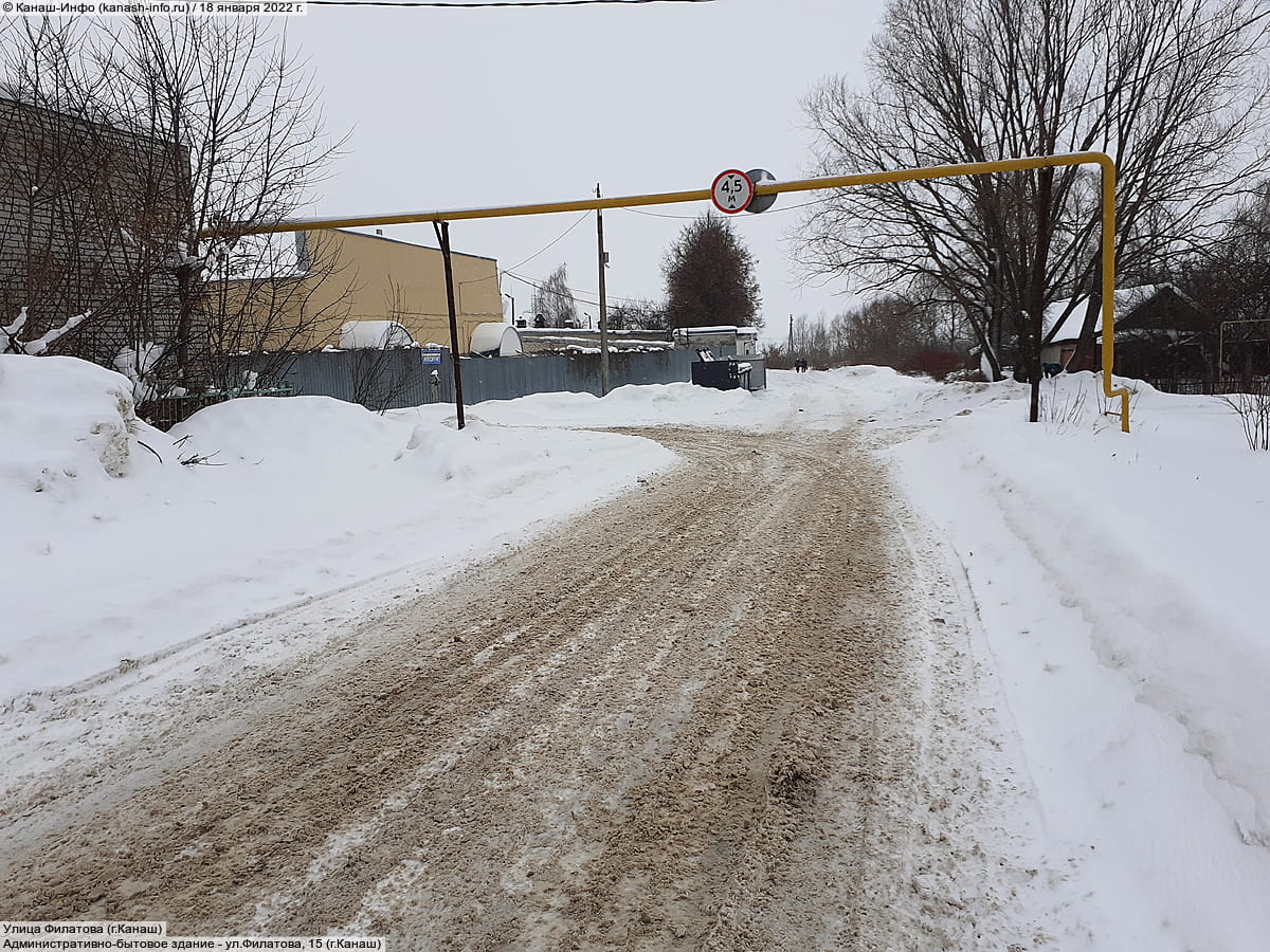 Улица Филатова (г. Канаш). 18 января 2022 (вт).