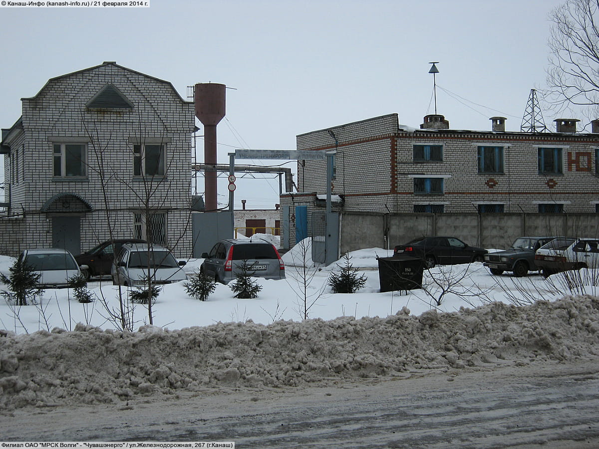Филиал ОАО "МРСК Волги" - "Чувашэнерго". 21 февраля 2014 (пт).
