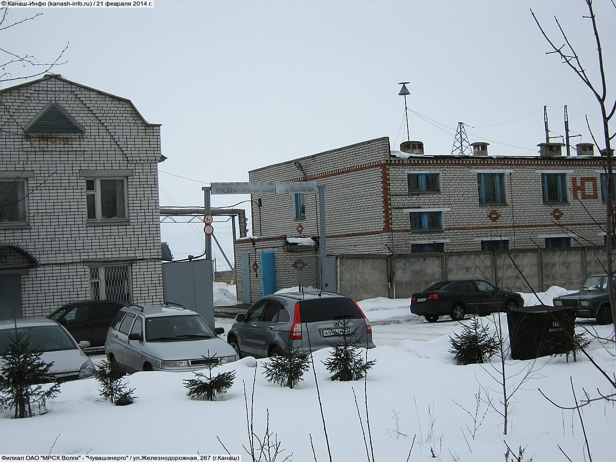 Филиал ОАО "МРСК Волги" - "Чувашэнерго".