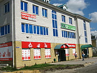 "Бристоль", магазин. 13 августа 2015 (чт).