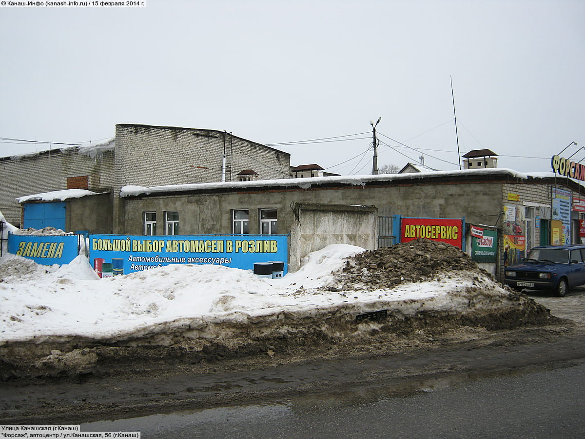 "Форсаж", автоцентр. 15 февраля 2014 (сб).