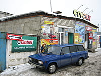 "Форсаж", торговый дом. 15 февраля 2014 (сб).