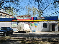 "Фортуна", торговый центр. 08 мая 2015 (пт).