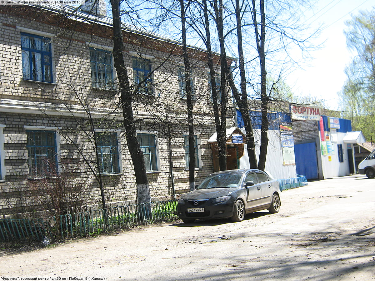 20-21 февраля в Канаше состоится открытое первенство города по бильярду "Московская пирамида".