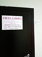 "Freee_lasher", студия по наращиванию ресниц. 21 декабря 2022 (ср).