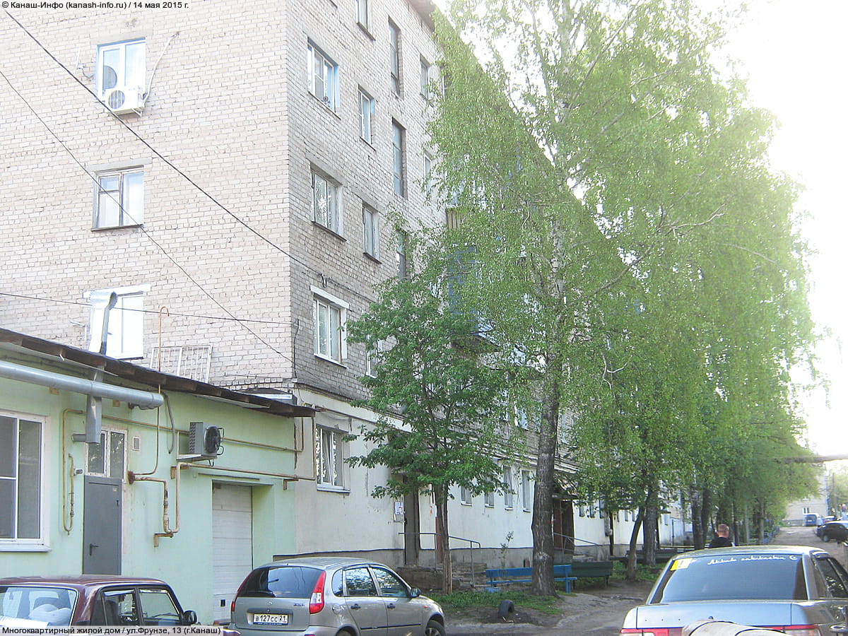 Многоквартирный жилой дом. 14 мая 2015 (чт).