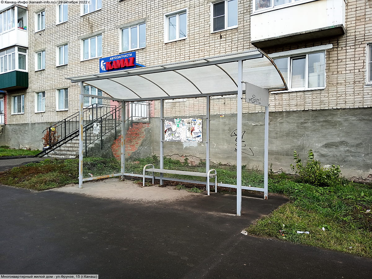 Многоквартирный жилой дом. 29 октября 2022 (сб).