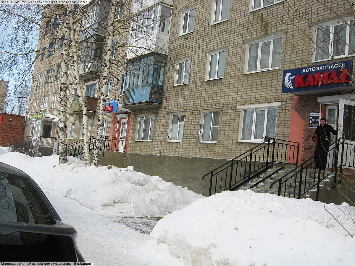 Многоквартирный жилой дом. 10 февраля 2015 (вт).