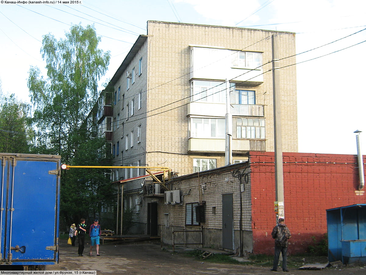 Многоквартирный жилой дом. 14 мая 2015 (чт).