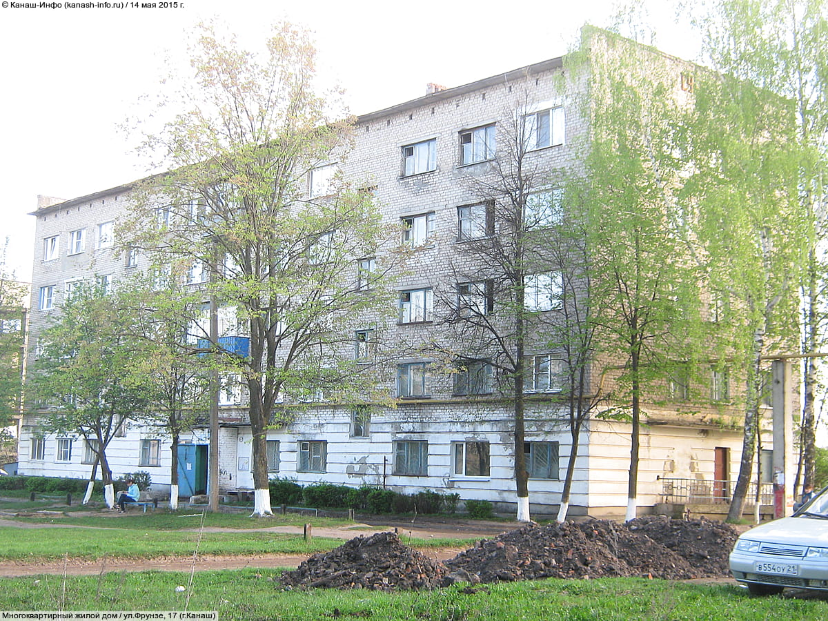 Многоквартирный жилой дом. 14 мая 2015 (чт).