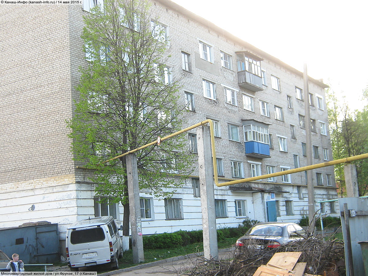 Многоквартирный жилой дом. 14 мая 2015 (чт).