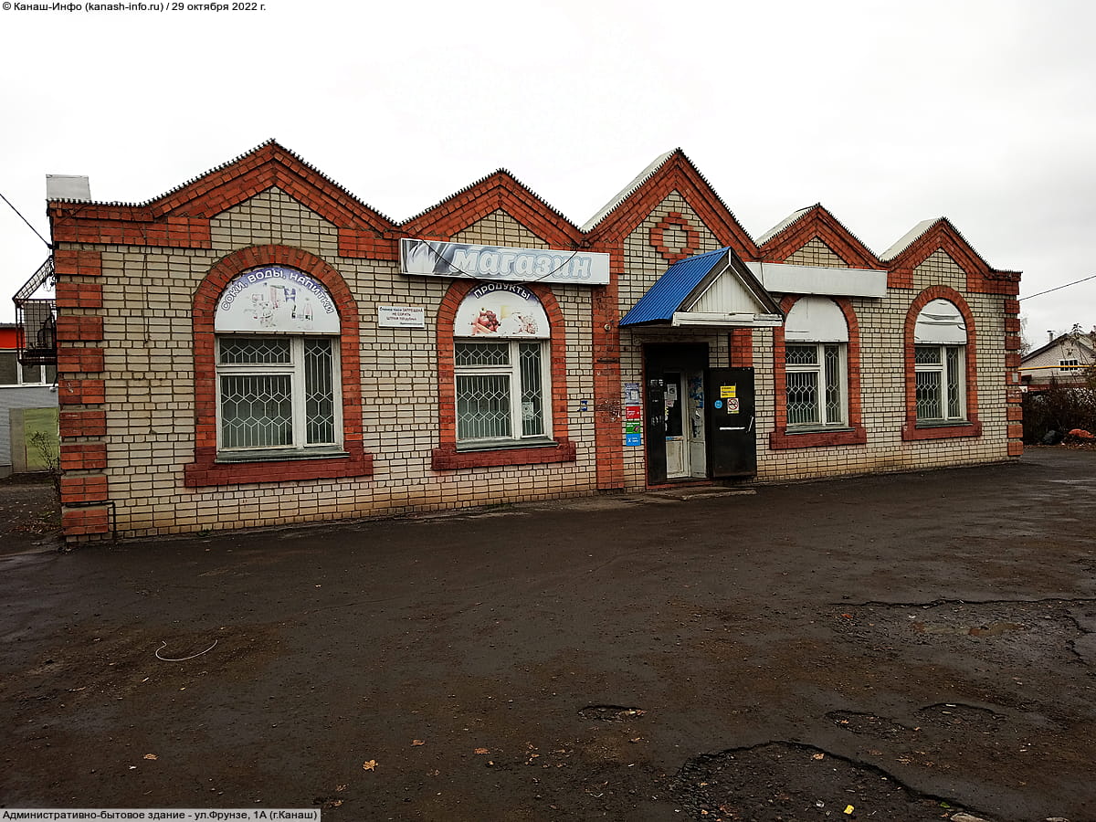 Административно-бытовое здание. 29 октября 2022 (сб).