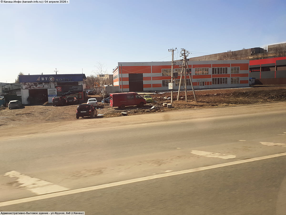 Административно-бытовое здание. 04 апреля 2026 (сб).