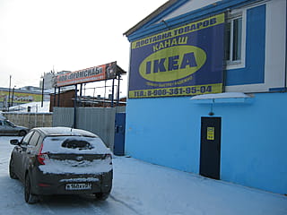 ул. Фрунзе, 6 (г. Канаш) -​ административно-бытовое здание.