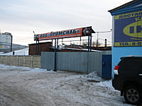 Административно-бытовое здание. 28 декабря 2013 (сб).
