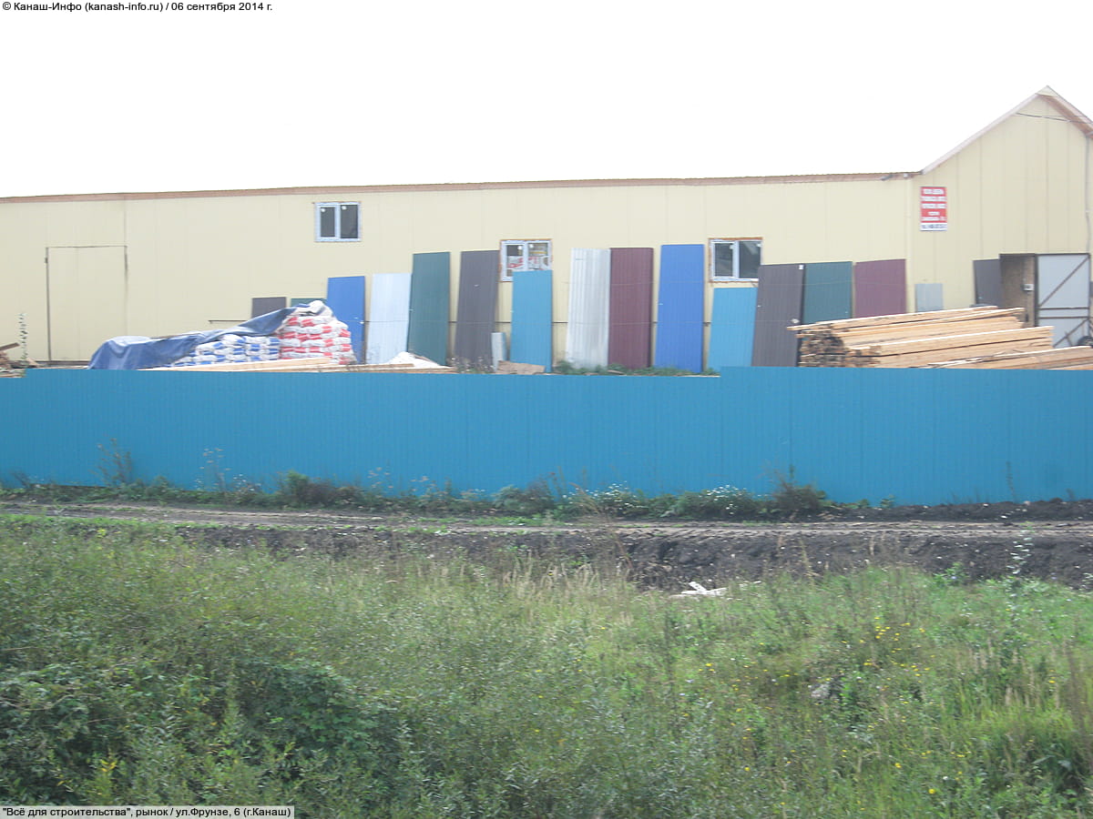 Административно-бытовое здание. 06 сентября 2014 (сб).