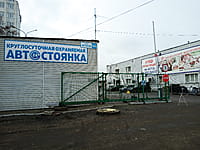 Административная территория. 29 октября 2022 (сб).