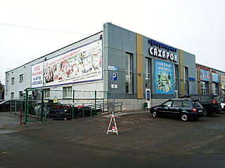 ул. Фрунзе, 6А (г. Канаш) -​ административная территория.