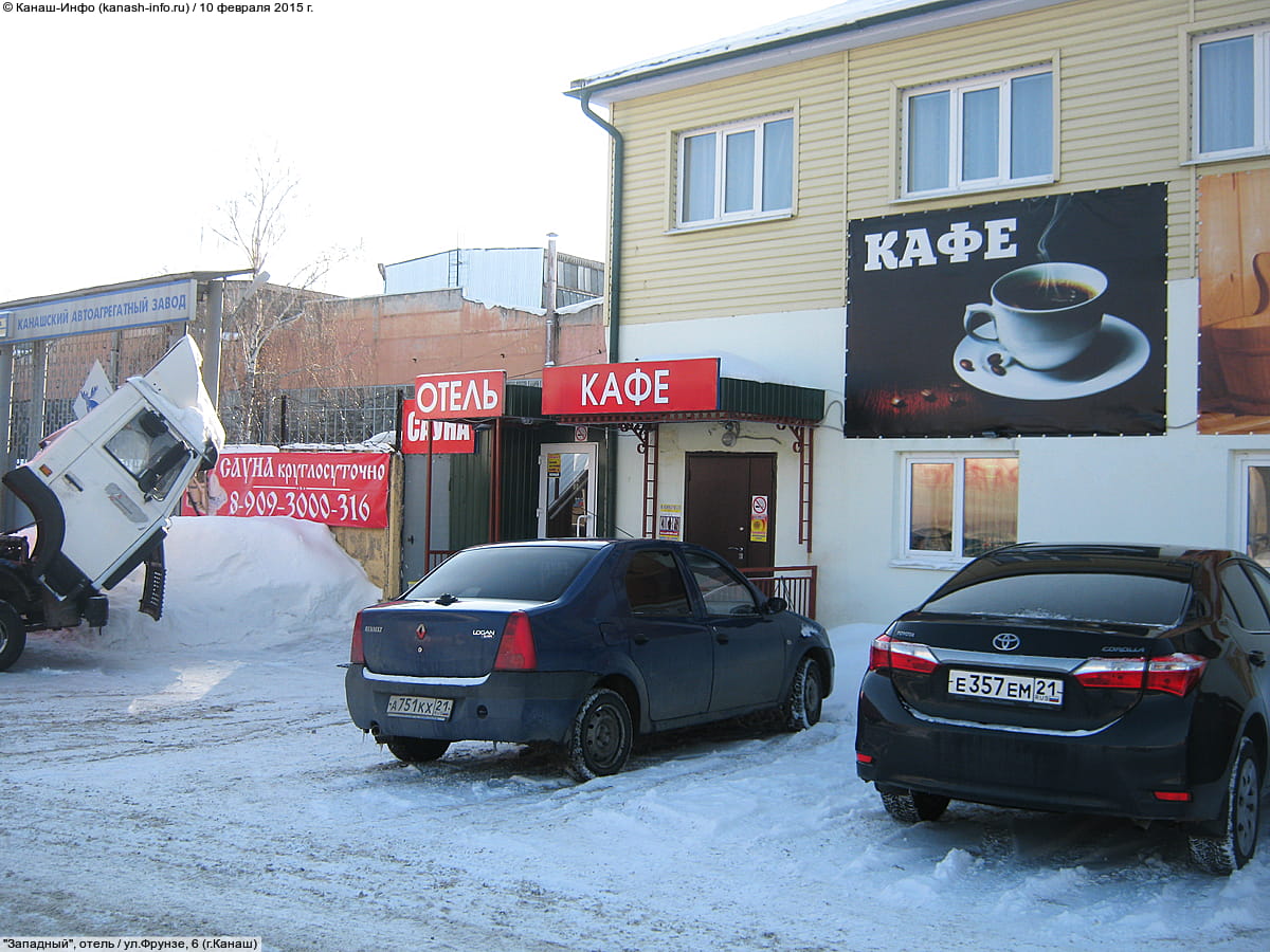 Сауна. 10 февраля 2015 (вт).