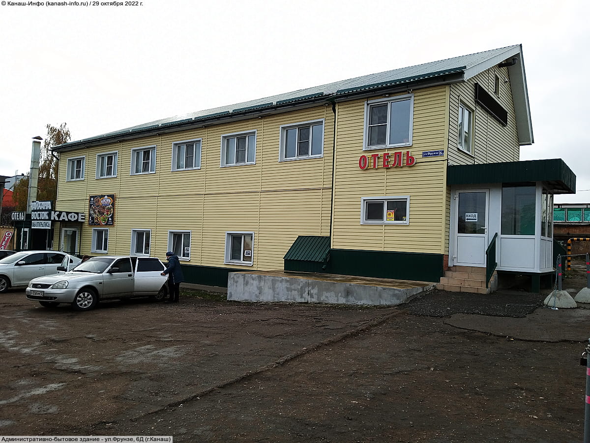 Административно-бытовое здание. 29 октября 2022 (сб).