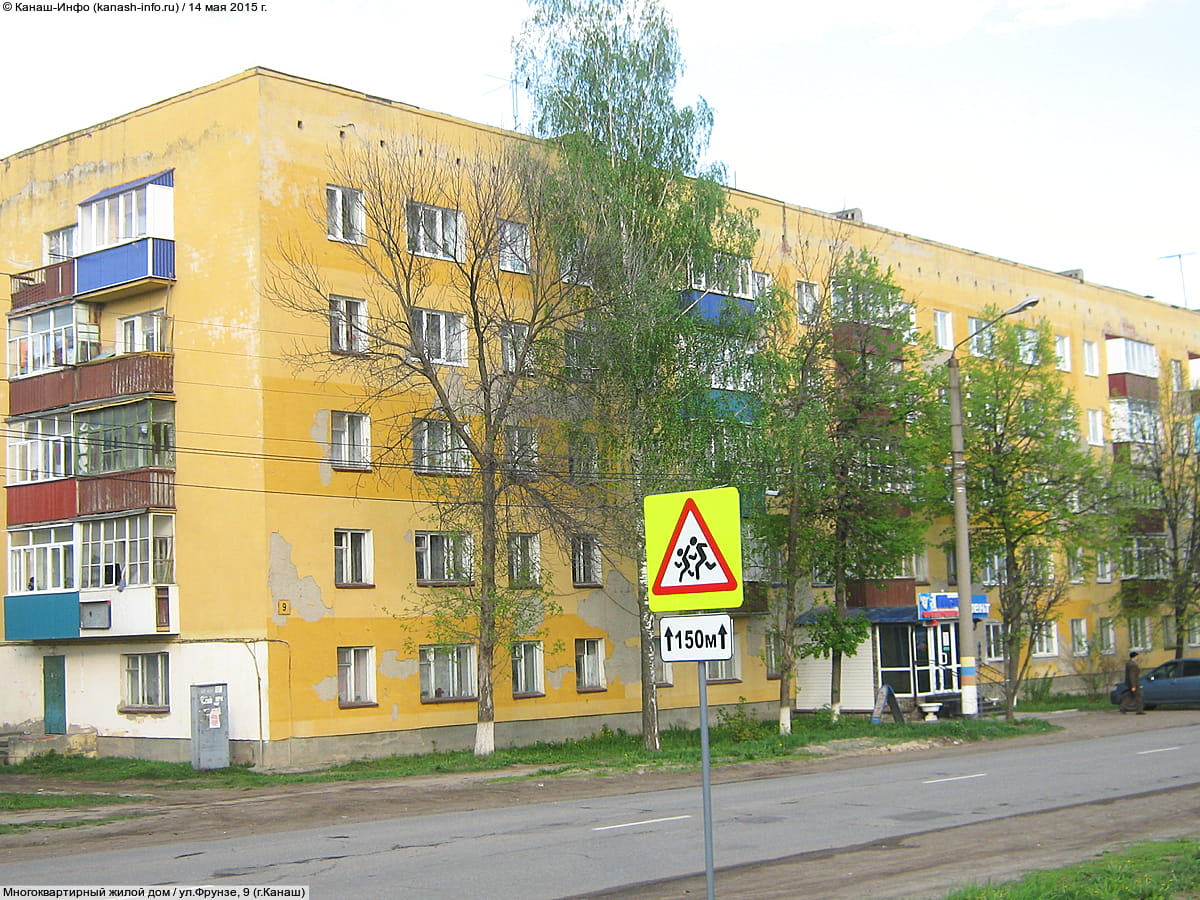 "Мега-Дент", стоматологический кабинет. 14 мая 2015 (чт).