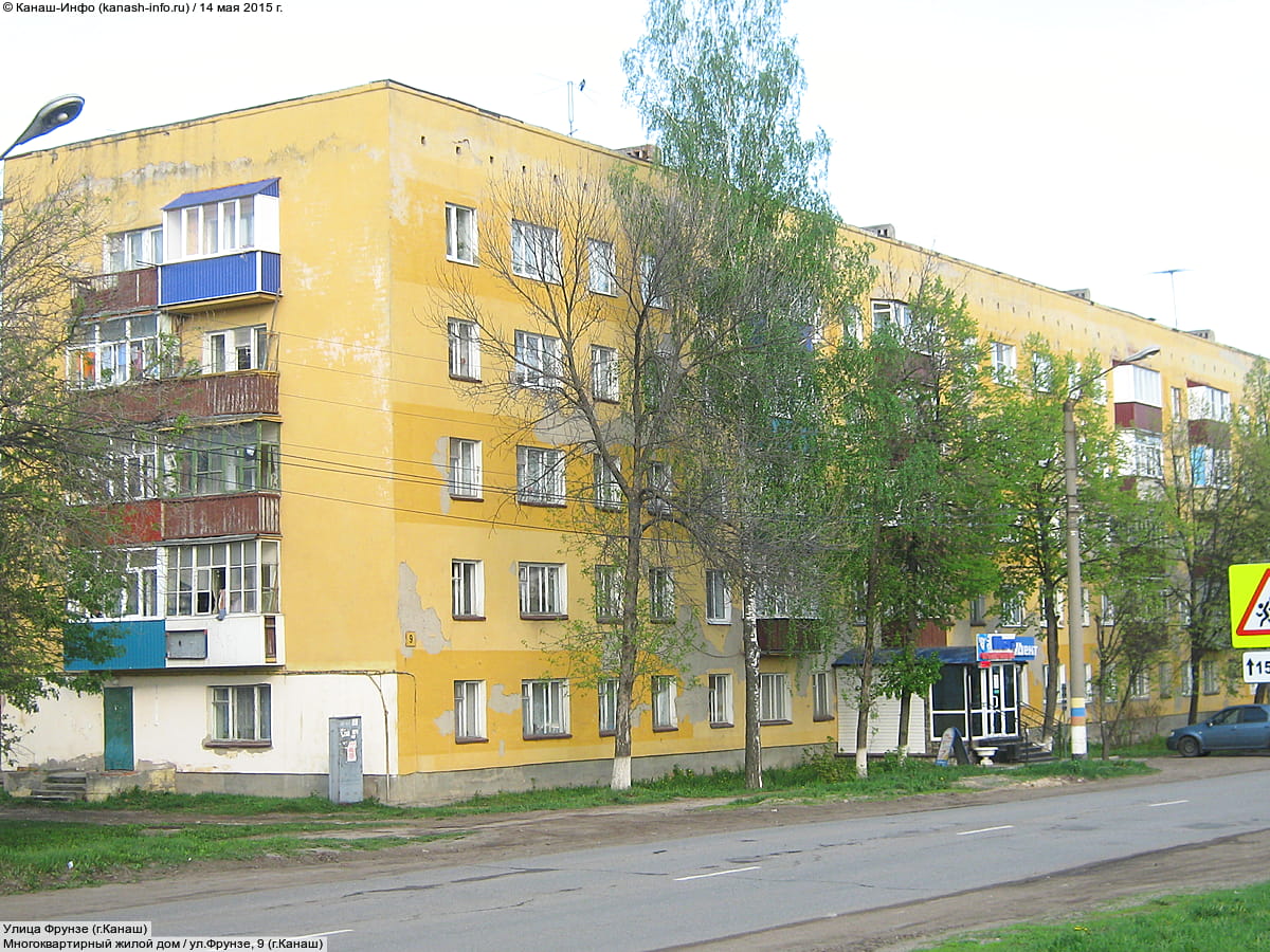 "Мега-Дент", стоматологический кабинет. 14 мая 2015 (чт).