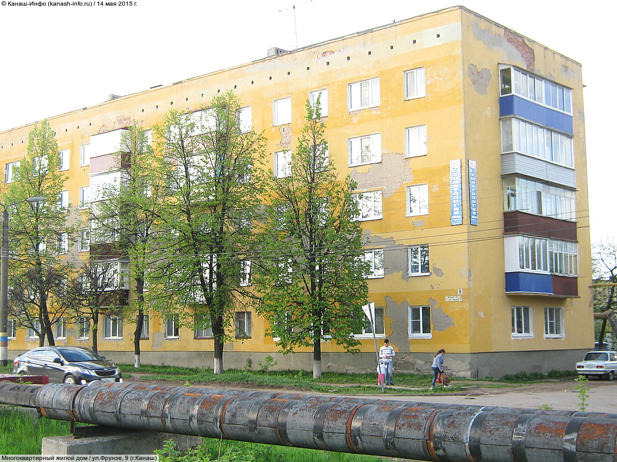 Многоквартирный жилой дом. 14 мая 2015 (чт).