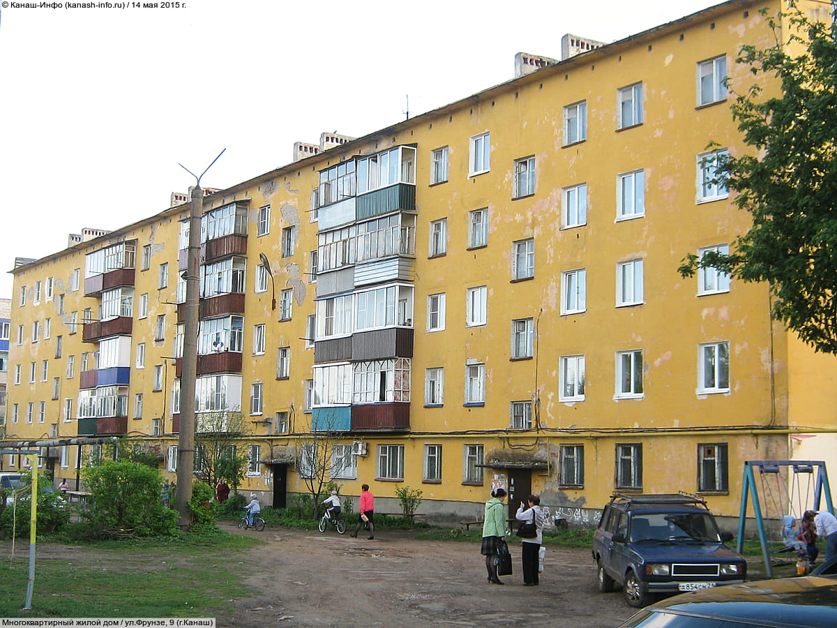 Многоквартирный жилой дом. 14 мая 2015 (чт).