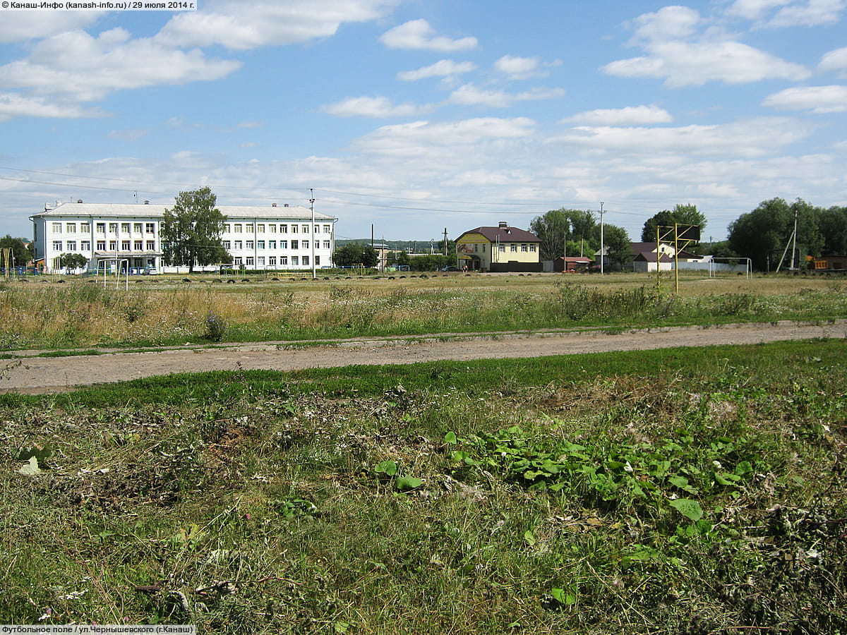Футбольное поле. 29 июля 2014 (вт).