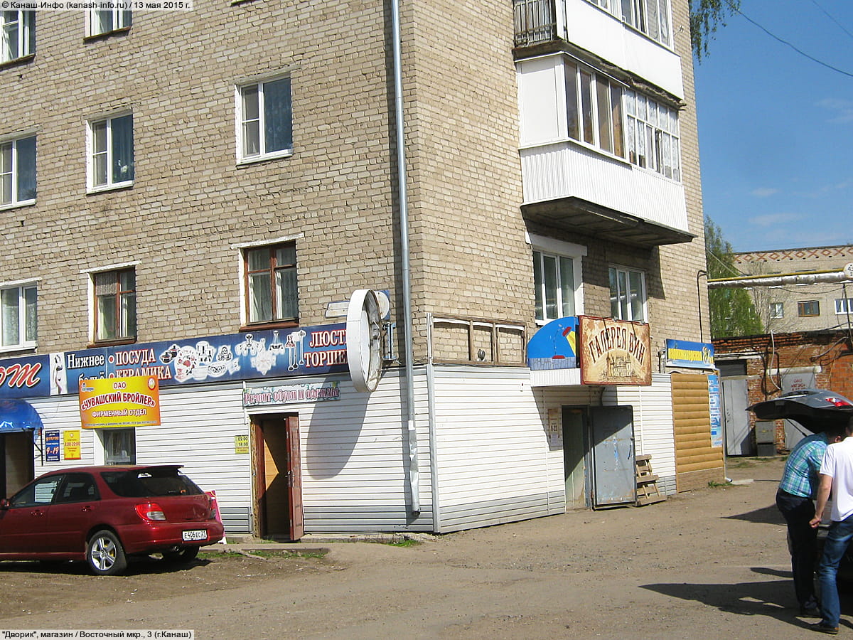 Восточная 16 фото Восточная 16 фото