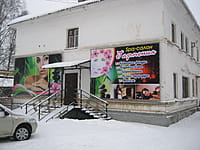 "Гармония", Spa - салон. 02 января 2015 (пт).