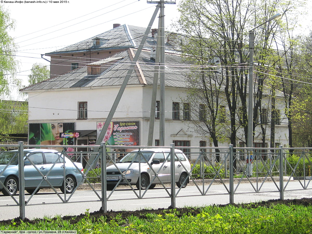 ул. Пушкина, 28 (г. Канаш) - многоквартирный жилой дом.