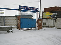 "Геолог", ООО. 12 января 2014 (вс).